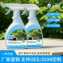 盆栽植物养花叶猴花肥