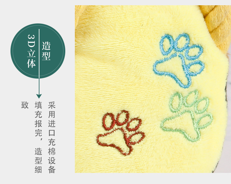 毛绒玩具详情页_10.jpg