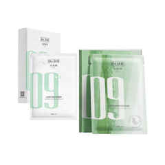 Dr.DH达肤妍B5海葡萄保湿深层补水泡泡洁面洗面奶面膜合集