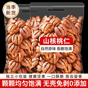 �³�ɽ�������R��ɽ������5��С������Ұ��ɽ�����ʈԹ���ʳ