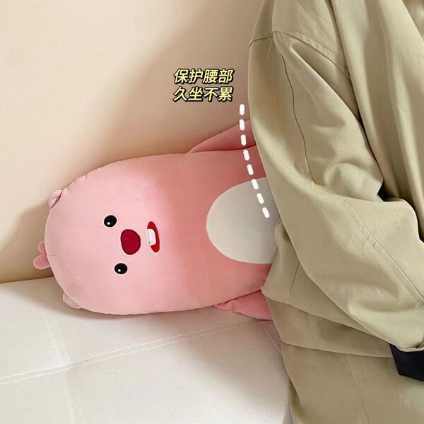 Cute plush toy