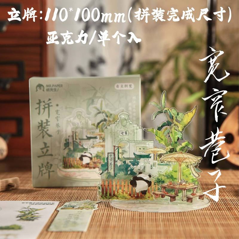 竹扇子、中国風アクリルスタンド、古代風、高価値、笛の造園、複数の装飾的な小屋、卓上装飾品|undefined