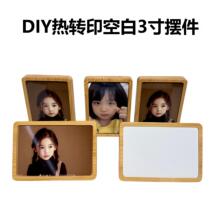 ���Dӡ�հ׺Ĳ�DIY�����ľ�[̨�S�����l�����A���Ɣ[���羳��Ʒ