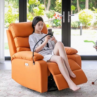 Small Apartment Rocking Chair Reclining Internet Celebrity Living Room Bedroom Multifunctional Electric Space Capsule Single Lazy Computer Sofa Chair