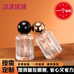 香水詰め替えボトル サンプルボトル 細いガラス香水ボトル 詰め替えボトル スプレー透明香水詰め替えガラスボトル