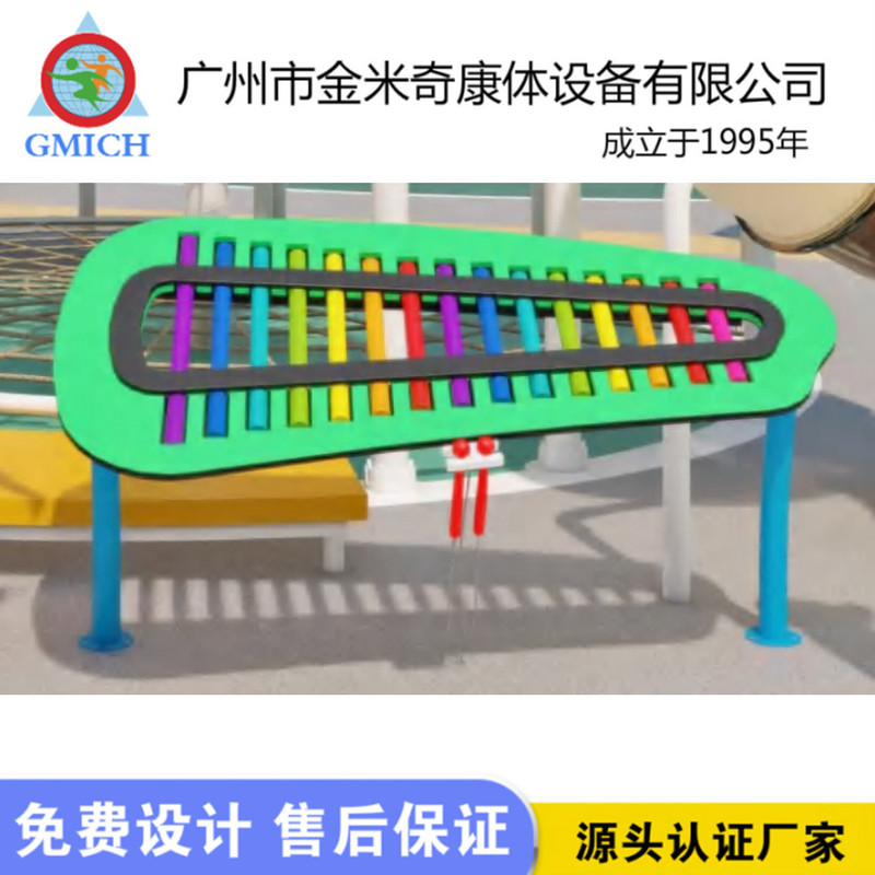 Children's Music Theme Park Kindergarten Outdoor Percussion Instrument Rhythm Division Piano Sound Tube Amusement Equipment Manufacturer Children's Music Theme Park Kindergarten Outdoor Percussion Instrument Rhythm Division Piano Sound Tube Amusement Equipment Manufacturer
