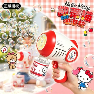 Мыльная пузырьковая машинка Hello Kitty ручная автоматическая