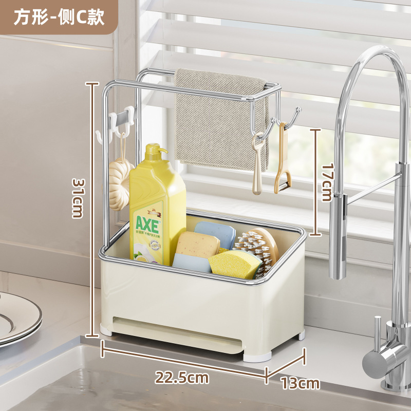 厨房抹布置物架沥水架洗碗池整理架毛巾水槽旁台面水龙头收纳架|undefined