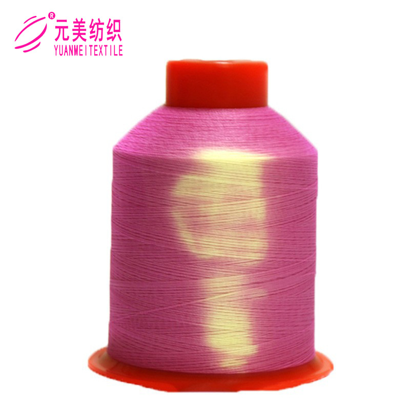 现货 150D/2 超细变色纱线 涤纶光变绣线