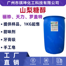 �P�ʳƷ��ɽ���Ǵ�Һ70%ɽ�洼�����_�w����ζ�������������