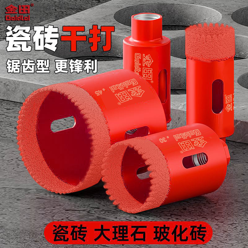 Jintian Zhengyuan Angle Mill Opener Perforación en seco perforación perforación eléctrica de azulejos de mármol