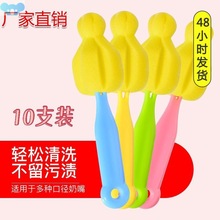 12 baby sponge bottle washer long handle individually奶嘴刷