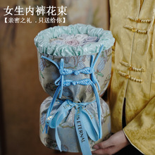 内裤花束送女友闺蜜生日礼盒创意感恩节送妈妈送婆婆新年元旦