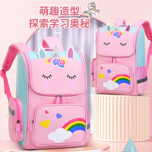 女童书包小学生1-2-3-4-5-6年级儿童双肩背包幼儿园3-6岁轻便减负