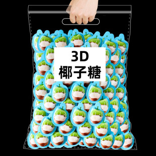 3D�؝�Ҭ����500gɢ�b�خaС����ʳ������ɏˮ���ǹ����eʳƷܛ��