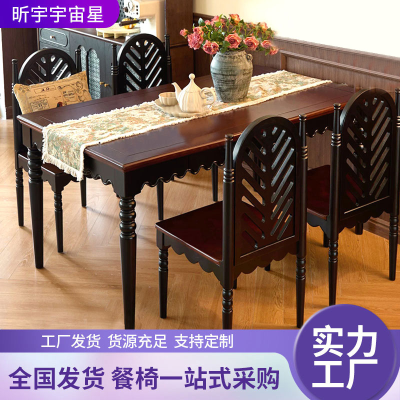 French Medieval Solid Wood Dining Table for Home Living Room American Retro Rectangular Dining Table Light Luxury High-End Solid Wood Dining Table