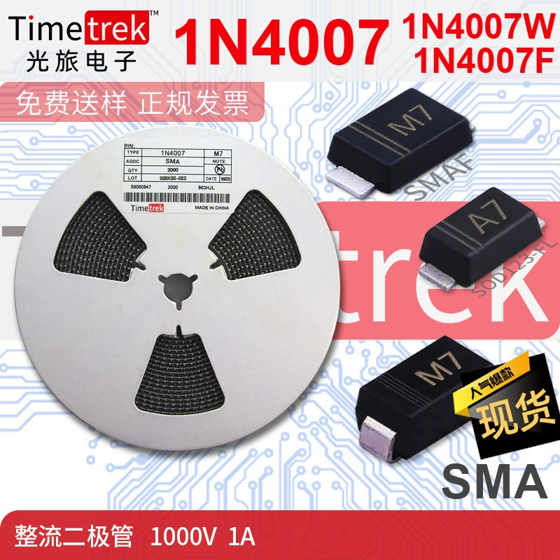 Оптически диод выпрямителя тока бригады электронный 1N4007 1N4007F/W 1000V 1A шелковая ширма M7 A7