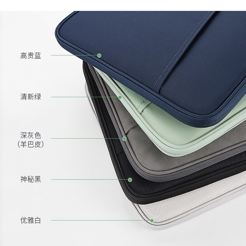 ipad平板电脑包保护套壳12.9寸键盘收纳袋13.3寸华为包抗震防水|undefined