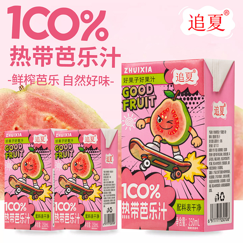 【100%热带芭乐汁】250ml*10盒装配料干净饮品冰镇一下口感更佳