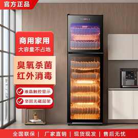 好太太消毒柜商用餐饮立式大容量消毒碗柜家用双门饭店餐具保洁柜