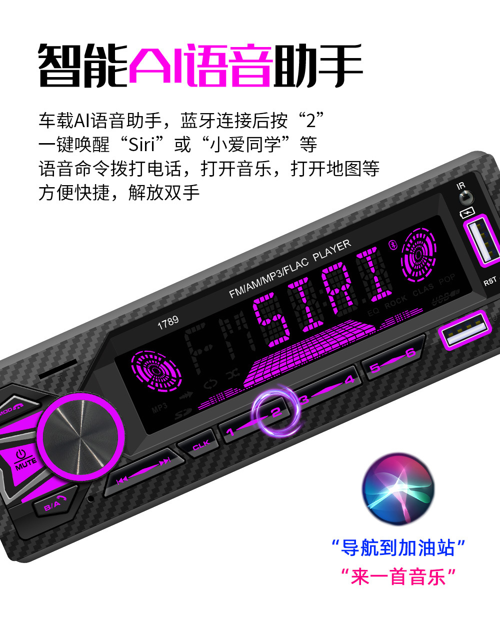 12V Single-Cylinder Short Mp3 Fm Radio Car Dual Bluetooth USB Player Mobile Phone Intelligent Positioning to Find the Car