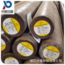 供应高耐磨9Mn2V圆钢锻打棒材 高韧性9Cr2MoV冷作模具钢板