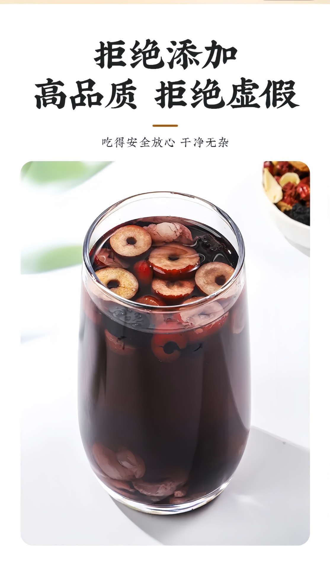 Sour Jujube Seed Lily Tea Suan Zao Ren Bai He 15g x 10 Bags Evening Herbal Infusion in use