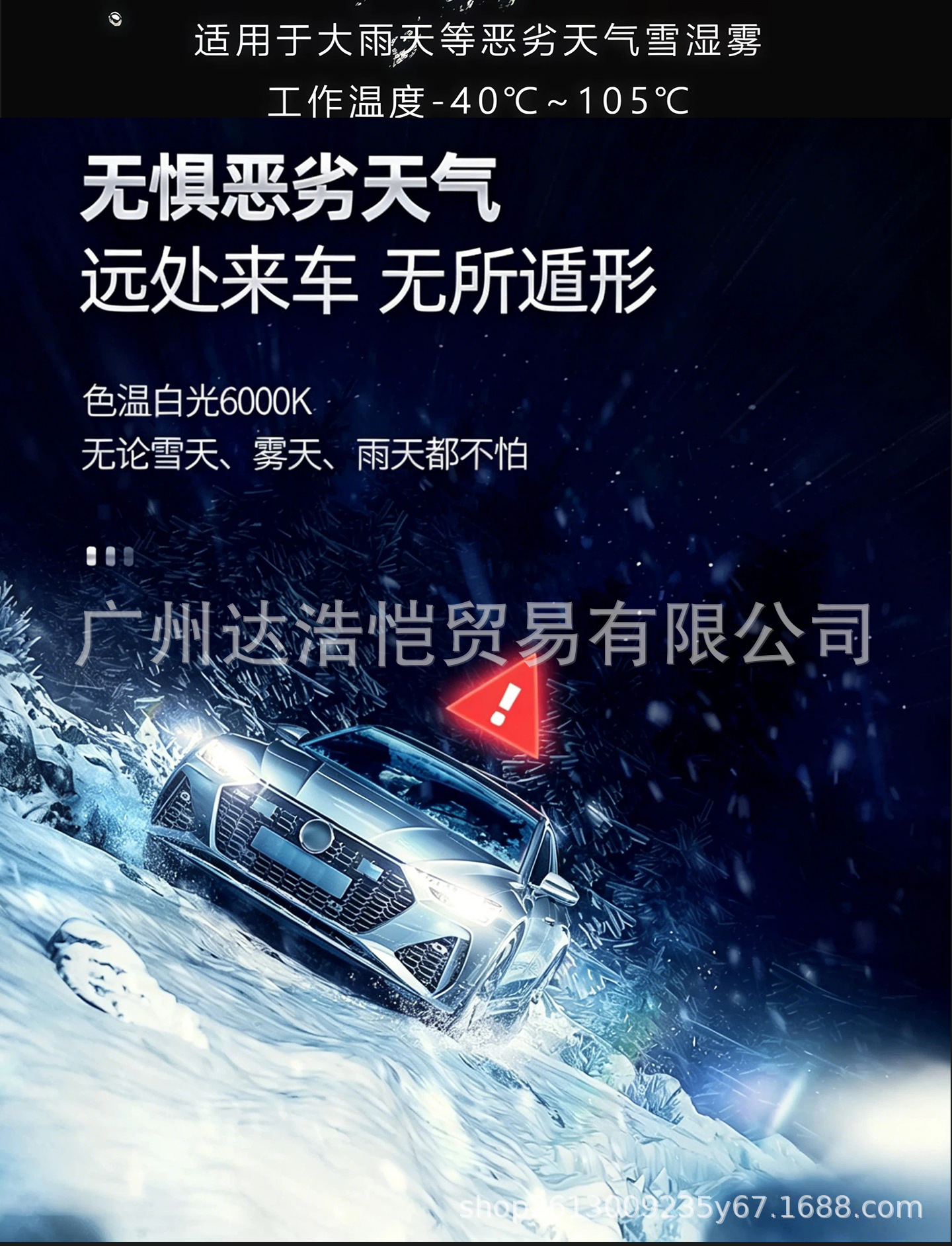 Cross-border high-brightness F8 front headlight, high-power truck H1 H4 H7 integrated high and low beam decoding car headlight