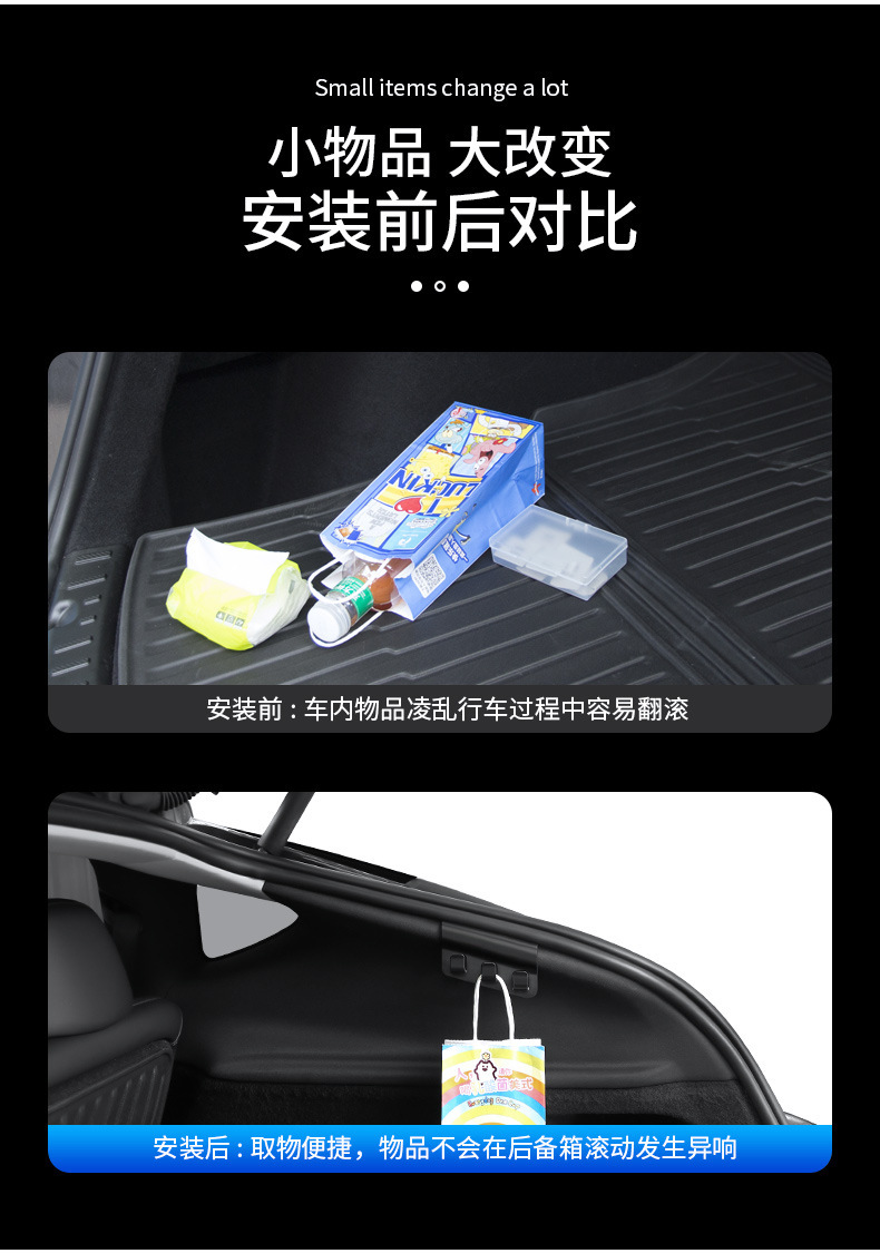 Suitable for Tesla's New Model Y/Yl Trunk Side Hooks, Tesla Trunk Storage Hooks