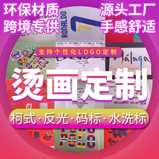 Դ�^���S�C�����Dӡ���b���z�zӡdiy�D���I�O�a��logoҹ��