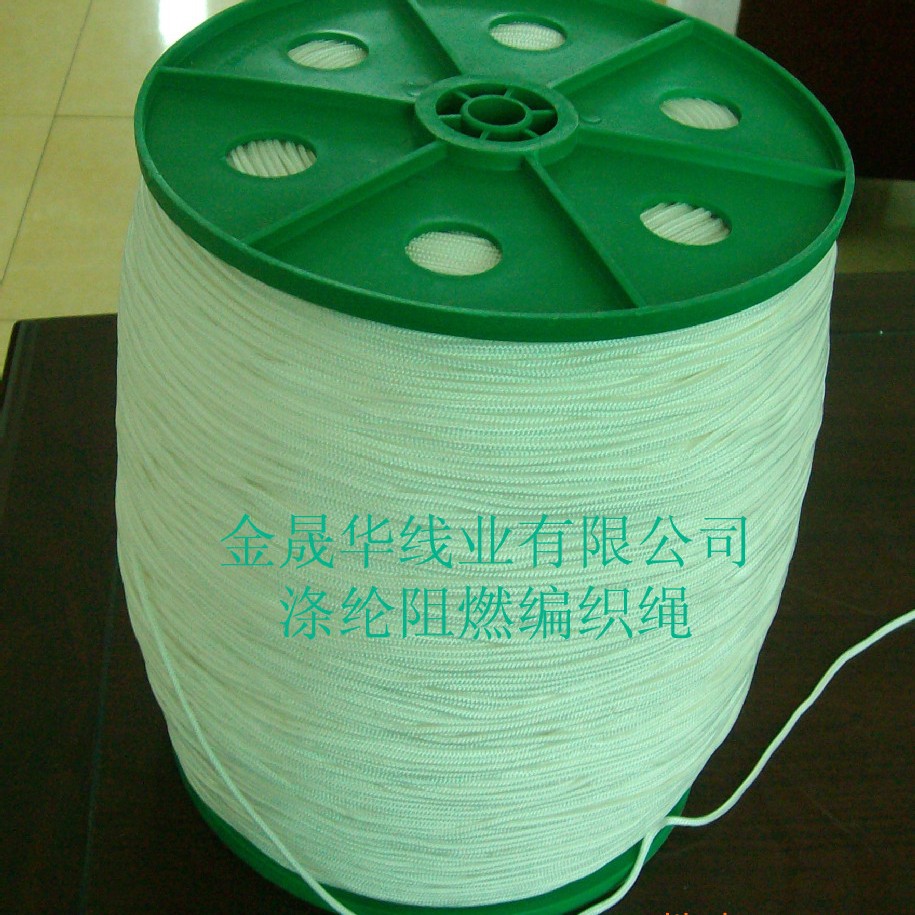 厂家供应阻燃绳 绿色2mm纺织辅料涤纶吊绳