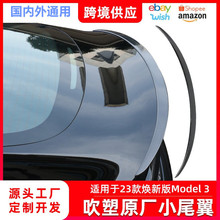 �m��23-25����˹������3���°�Model3β��̼�w�Sԭ�S�L��һ�����l