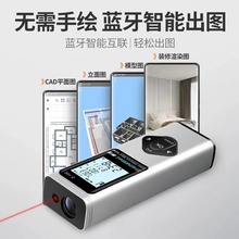 j8十字手持测量绘图激光测距仪蓝牙房高精度水平仪电子尺雷射红g3