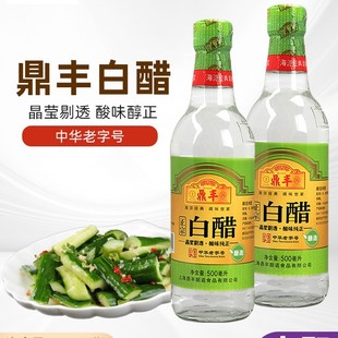 �Ϻ����S�״�500ml����ʳ�ô�����˛���պ���ݲ��������