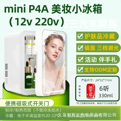 Soyuducular: Sast Car Refrigerator 12V24V - p4a-professional-beauty-mirror-soft-light-for-home-and-car-use