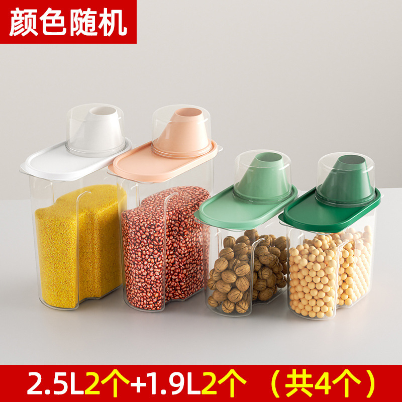 五穀雑穀収納ボックス食糧貯蔵タンク食品密封缶プラスチック収納ボックス犬食糧乾燥貨物貯蔵タンク|undefined