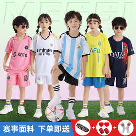 阿根廷球衣三星梅西10号儿童足球服套装印号男童小学生训练队服女