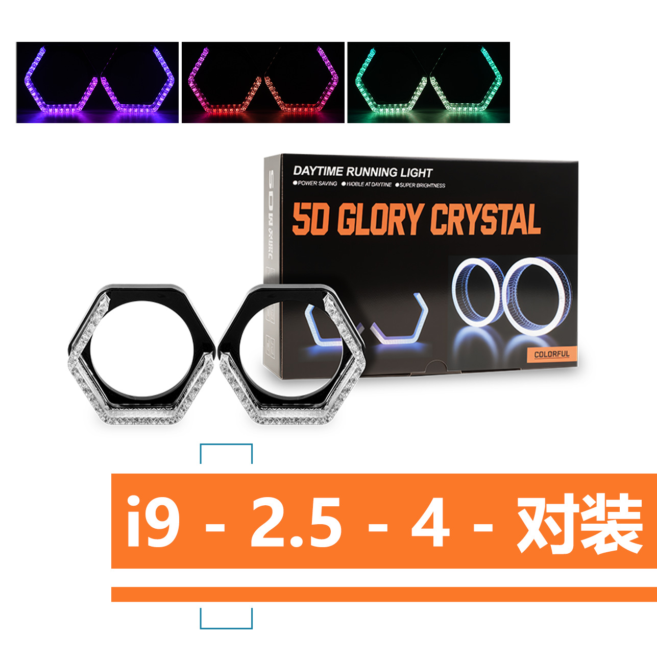 Ángel transfronterizo ojo de automóviles luces decorativas APP Bluetooth luces de modificación cubierta de luces de diapositivas LEDi9 lentes luces de motocicleta