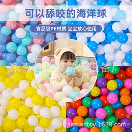 其他婴幼教具;组合滑梯;球类