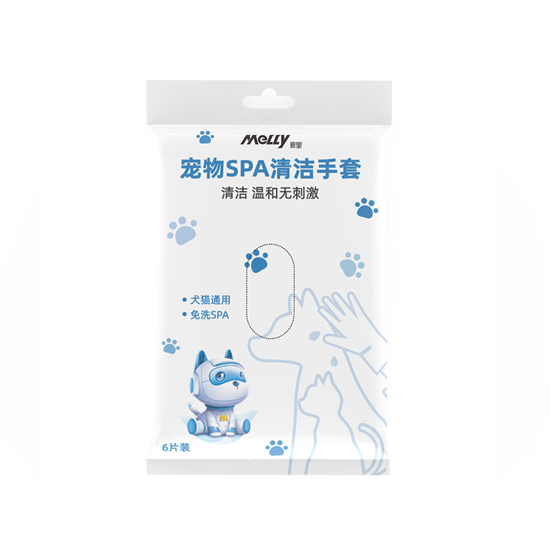 宠物清洁用品猫狗免洗手套湿巾棉签狗狗除臭剂猫咪洁耳液厂家批发|undefined