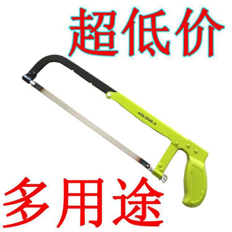 Bow saws Hand saws Handsaw Hacksaw Frame multi-function Saws Bow saws household Metal cutting small-scale