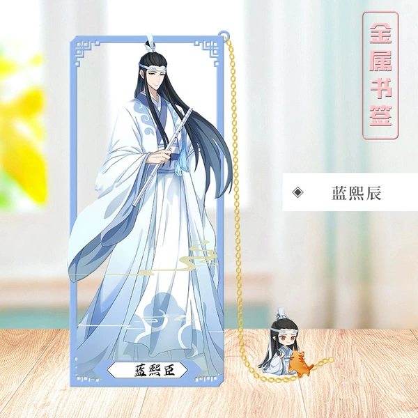 Lan Xichen