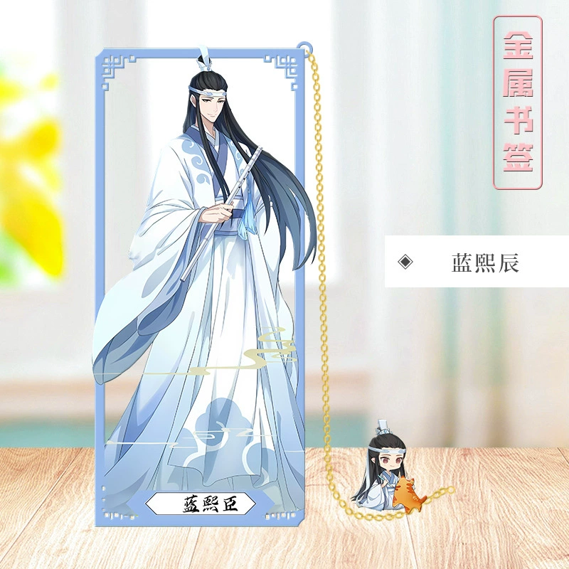 Аниме-металлическая закладка 9 см, 2D анимация, дорожный мотив, Jiang Yanli, Jinling, Wei Wuxian, канцелярия для учебы