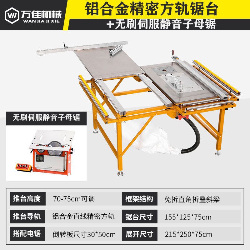 WJ-80-[표준 구성] 브러시리스 무소음 수동(매우 비용 효율적)