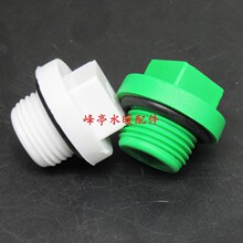 �Ӻ�4��PPR�ķ��Ύ�ƤȦ��z���^ DN15�z�� 1/2ˮ�¹ܶ��������^