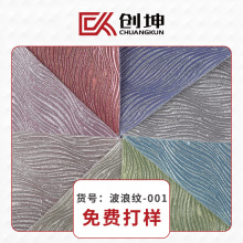 �C�������ط��b���Ƥ����ĤPVC�ɶ������W�����ƴ��������