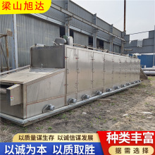 二手7层网带烘干机电加热带宽2米长度12米粮食烘干机智能烘干