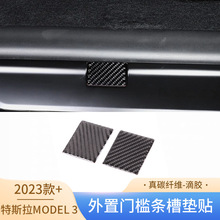 �m��23��+��˹��MODEL 3��̼�w�S���b�����T���l�ۉ|�N��܇�b�