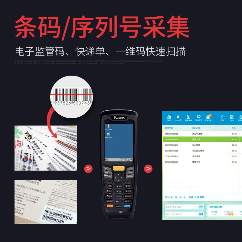 ZEBRA����Symbol MC2180�ֳ����ݲɼ��������ն��̵��PDAɨ��ǹ