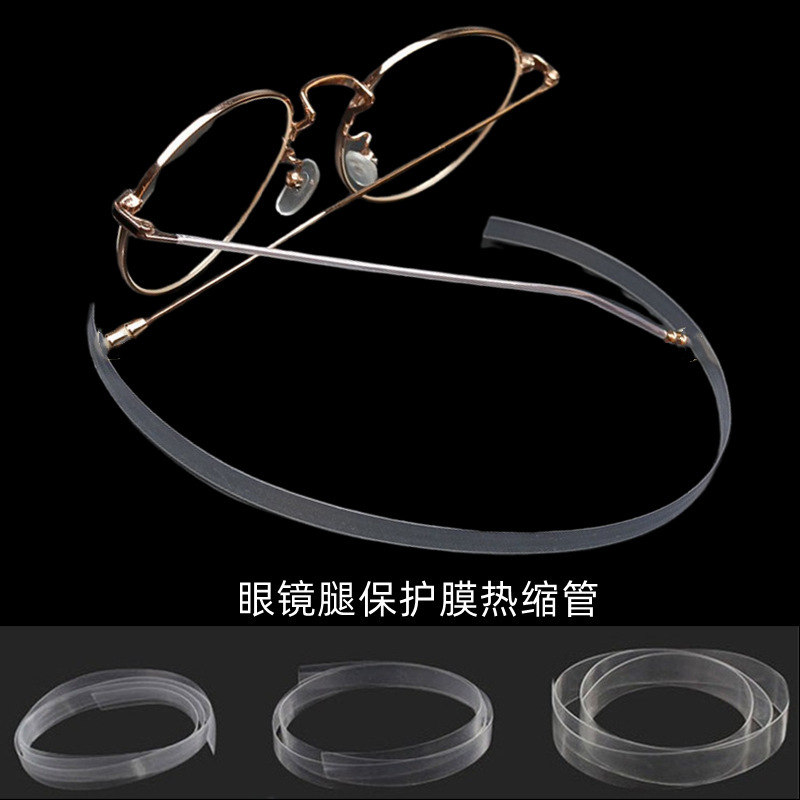 Glasses Temple Tips, Non-Slip Heat-Shrinkable Protective Sleeves, Ear Protection, Anti-Abrasion Ear Tips, Sensitive Film, Metal Eyeglass Temple Silicone Covers